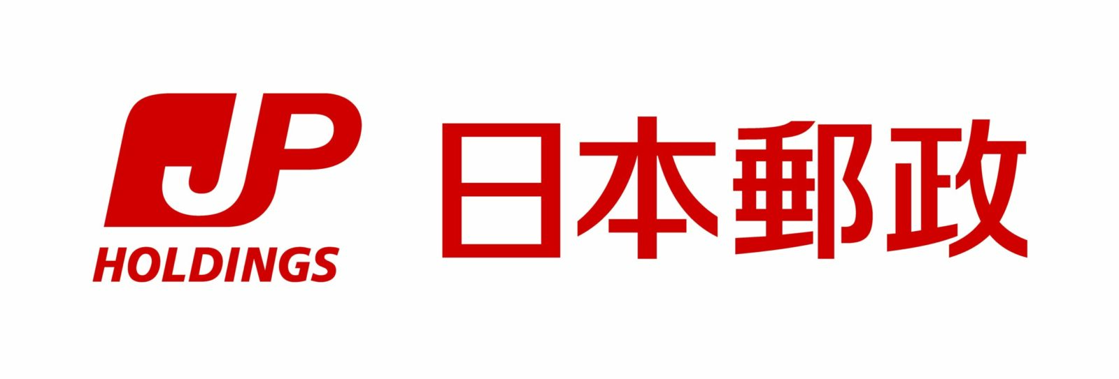 日本郵政株式会社