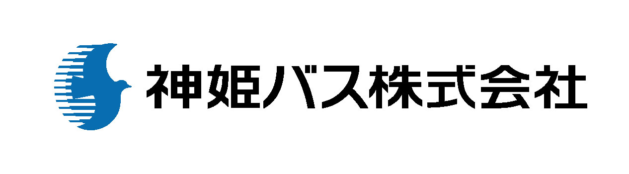 神姫バス株式会社