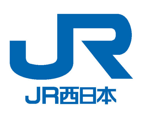 西日本旅客鉄道株式会社