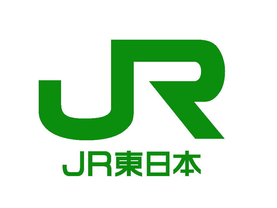 東日本旅客鉄道株式会社